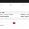 Thinkphp内核仿918国际导航简洁模板网址导航源码