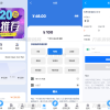 2024全新多语言海外抢单刷单系统源码 订单自动匹配 支持分组 代理后台