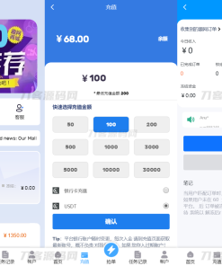 2024全新多语言海外抢单刷单系统源码 订单自动匹配 支持分组 代理后台