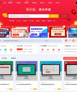 最新RiPro主题美化高端设计素材视频资源素材下载子主题包源码