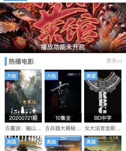 苹果cms后台影视微信小程序源码 带视频教程
