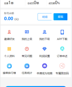 码帮/辅助注册/雏菊任务/微信辅助系统/任务平台