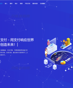 2023 9月最新彩虹易支付系统源码