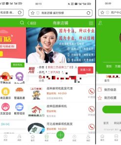 价值6000的信息分类系统源码