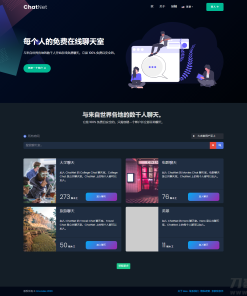 多人在线匿名聊天室/私人聊天室源码/支持同时创建多个聊天室