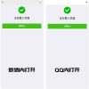 php微信QQ域名防封防红防屏蔽系统源码