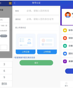 全新二开数字钱包/量化系统/云算力/区块链钱包/矿机系统/新版token钱包源码