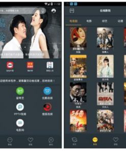 【影视APP源码】带直播功能与代理系统带有独立后台【包含所有E4A类库】ThinkPHP核心+E4AAPP