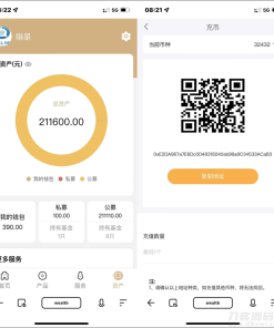 某站卖1.8万的-全新开发投资理财股票基金源码-支持公募私募