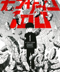 【灵能百分百】漫画（完结） 百度网盘下载