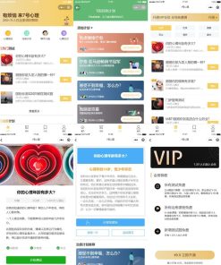云开发mbti人格类型测试助手爱情测试、心理测试微信小程序源码