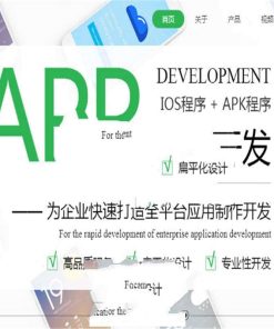 PHP+HTML5响应式微信小程序、APP开发公司网站源码 带WAP手机版