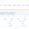 源支付5.1.7/前端+后台+云端协议2.0/打造更专业的聚合免签支付系统