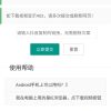 最新抖音解析去水印源码