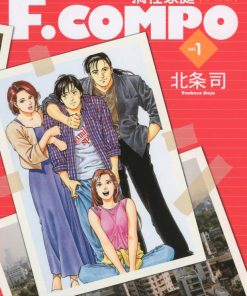 【搞怪家庭】漫画（完结） 百度网盘下载