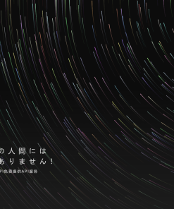 2022全新API接口管理系统PHP源码下载