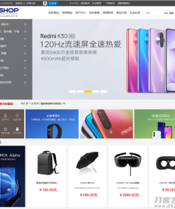 5vShop商城系统源码 v2.2.5