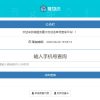 PHP流量卡发货查单系统源码 流量卡物流发货运单号查询平台