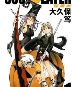 【噬魂师】漫画（完结） 百度网盘下载