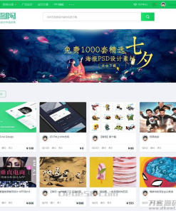 网页素材文档图库下载类网站源码 | 织梦cms