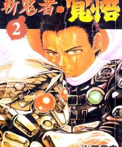【斩鬼者觉悟】漫画（完结） 百度网盘下载