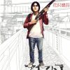 【请叫我英雄】漫画（完结） 百度网盘下载