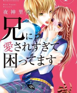 【哥哥太爱我了怎么办】漫画（完结） 百度网盘下载