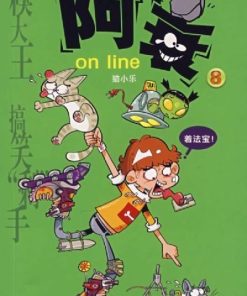 【阿衰】漫画（完结） 百度网盘下载