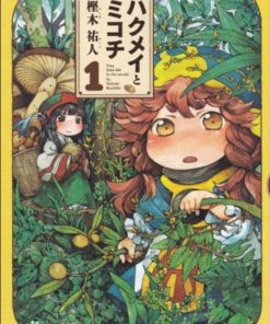 【妖精森林的小不点】漫画（完结） 百度网盘下载