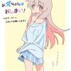 【别当欧尼酱了】漫画（完结） 百度网盘下载