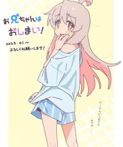 【别当欧尼酱了】漫画（完结） 百度网盘下载