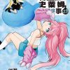 【关于我变成史莱姆这档事】漫画（完结） 百度网盘下载
