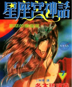 【星座宫神话】漫画（完结） 百度网盘下载