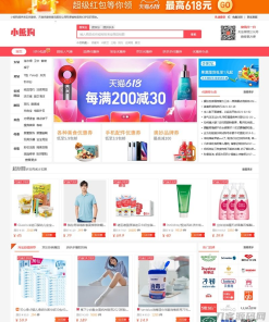 推券客淘宝优惠券网站源码 v2.0.10