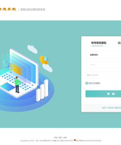 房屋租赁系统源码 SpringBoot + Vue 实现全功能解析