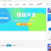 Whatsns内容付费seo优化带采集和熊掌号运营问答系统