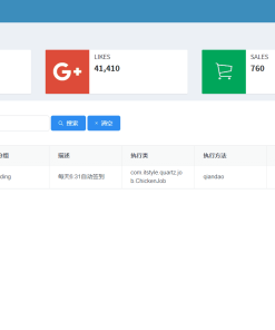 Java蘑菇钉云签到管理系统源码