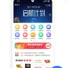 火鸟地方门户v5.8源码运营版带圈子动态+加即时通讯