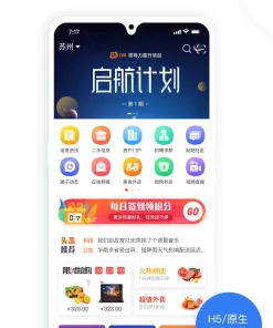 火鸟地方门户v5.8源码运营版带圈子动态+加即时通讯