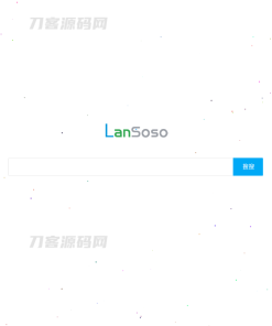 蓝搜网页版源码 | 蓝奏云网盘搜索引擎网站系统源码