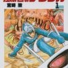 【风之谷】漫画（完结） 夸克网盘下载