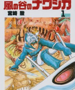 【风之谷】漫画（完结） 夸克网盘下载