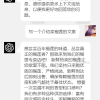 2023全新简易ChatGPT手机端源码 使用ChatGPT3.5版本 实测可用
