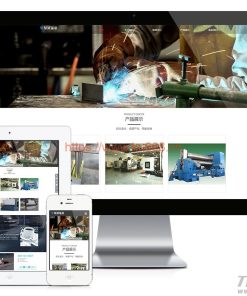 响应式钣金设备制造公司网站模板源码 自适应手机端+后台