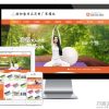 易优cms橙色风格瑜伽垫用品订制厂家企业网站模板源码 带手机版