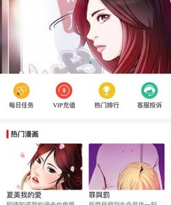 闲云高仿歪歪漫画系统网站源码 | Thinkphp内核