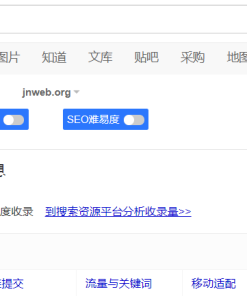百度爬虫页面自动繁殖程序+教程自动SEO优化