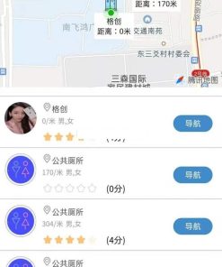 WC厕所查查v1.0.4小程序源码 共享厕所在线查询系统