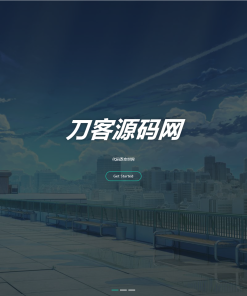 Nteam官网程序全解版 移除后门授权