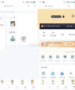 权益商城系统源码 现支持多种支付方式